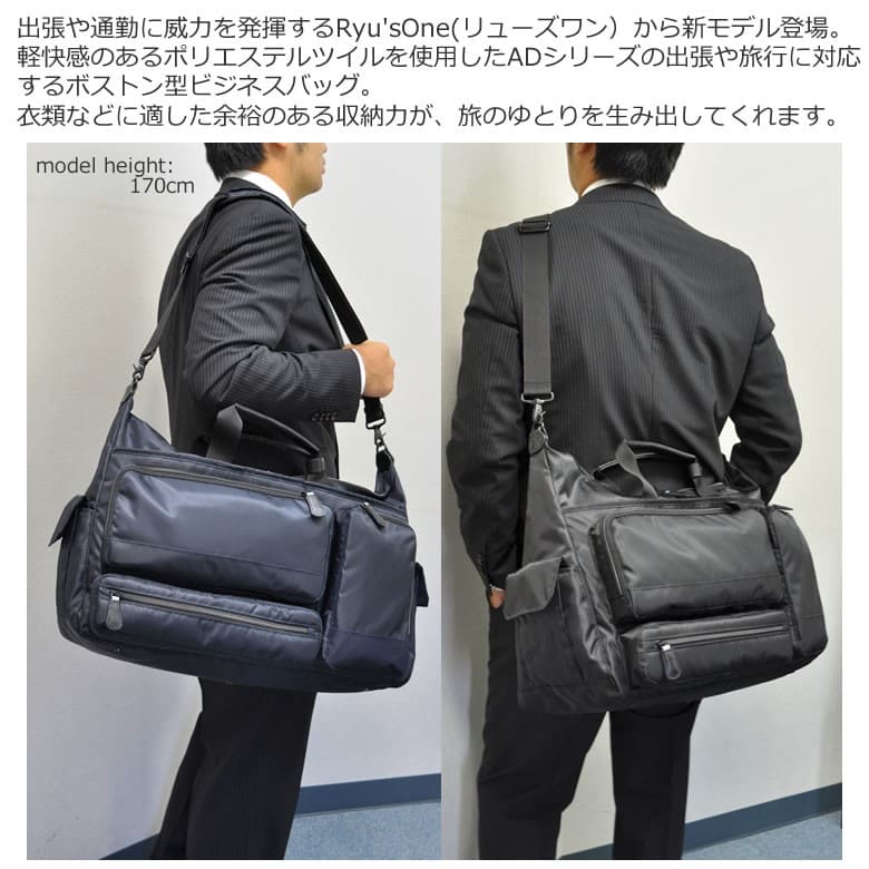 ビジネスバッグ メンズ ガーメントバッグ ブリーフケース 軽量 出張 スーツ収納 PC 出張バッグ