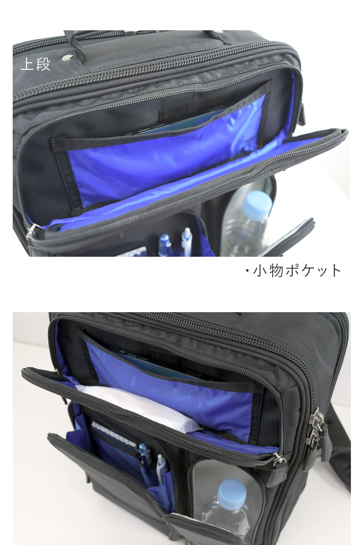 重い荷物や長時間の使用に対応する肉厚ショルダーベルトのメンズ2wayビジネスリュック