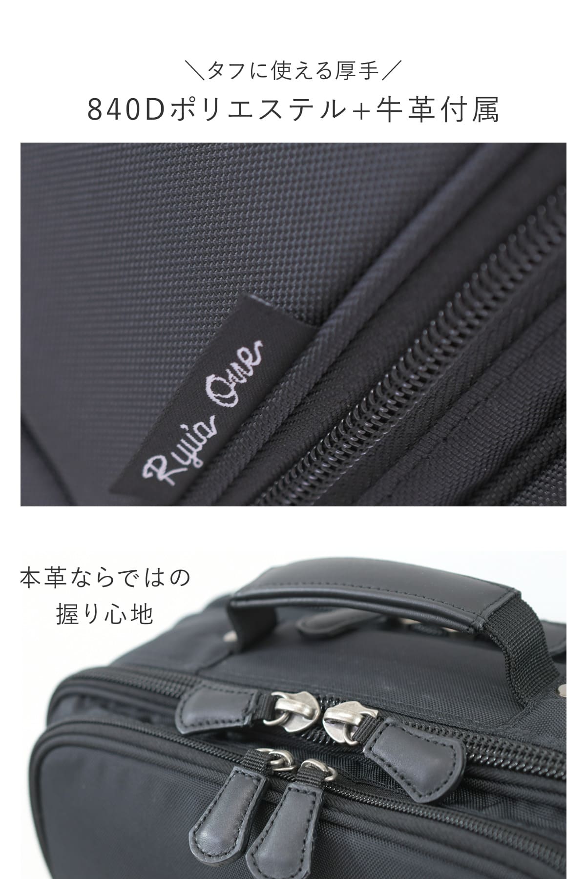 使いやすさにこだわったメンズ2wayビジネスリュック、底鋲やメッシュ素材などを採用