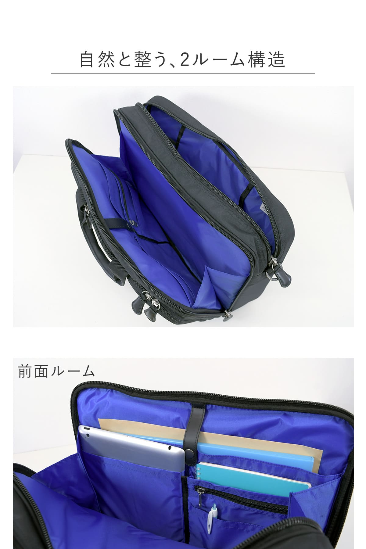 ビジネスバッグ Ryu'sone リューズワン 出張 b4