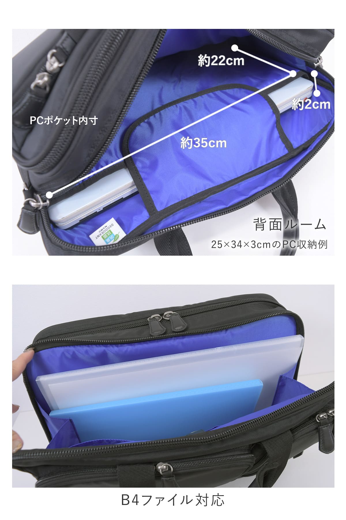 ビジネスバッグ Ryu'sone リューズワン 出張 b4