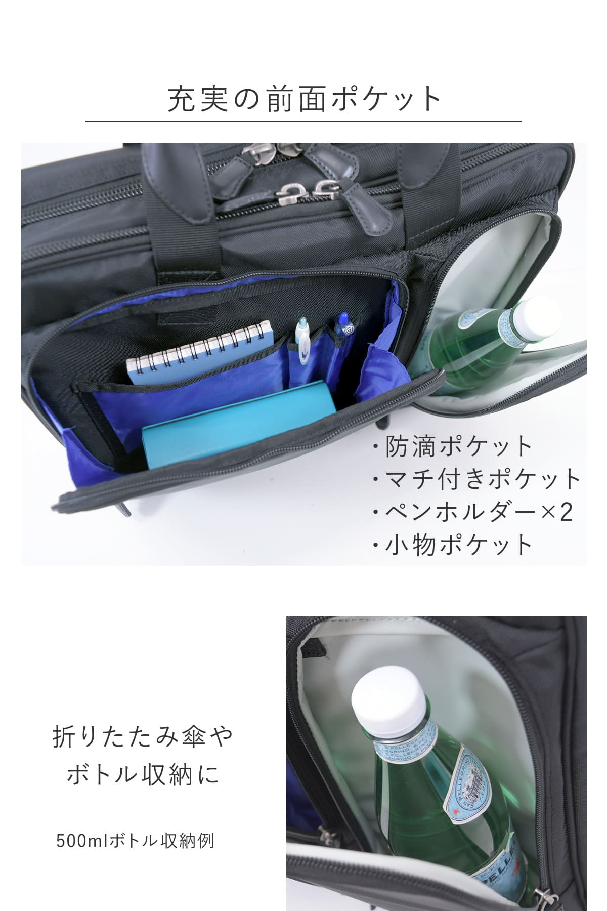 ビジネスバッグ Ryu'sone リューズワン 出張 b4