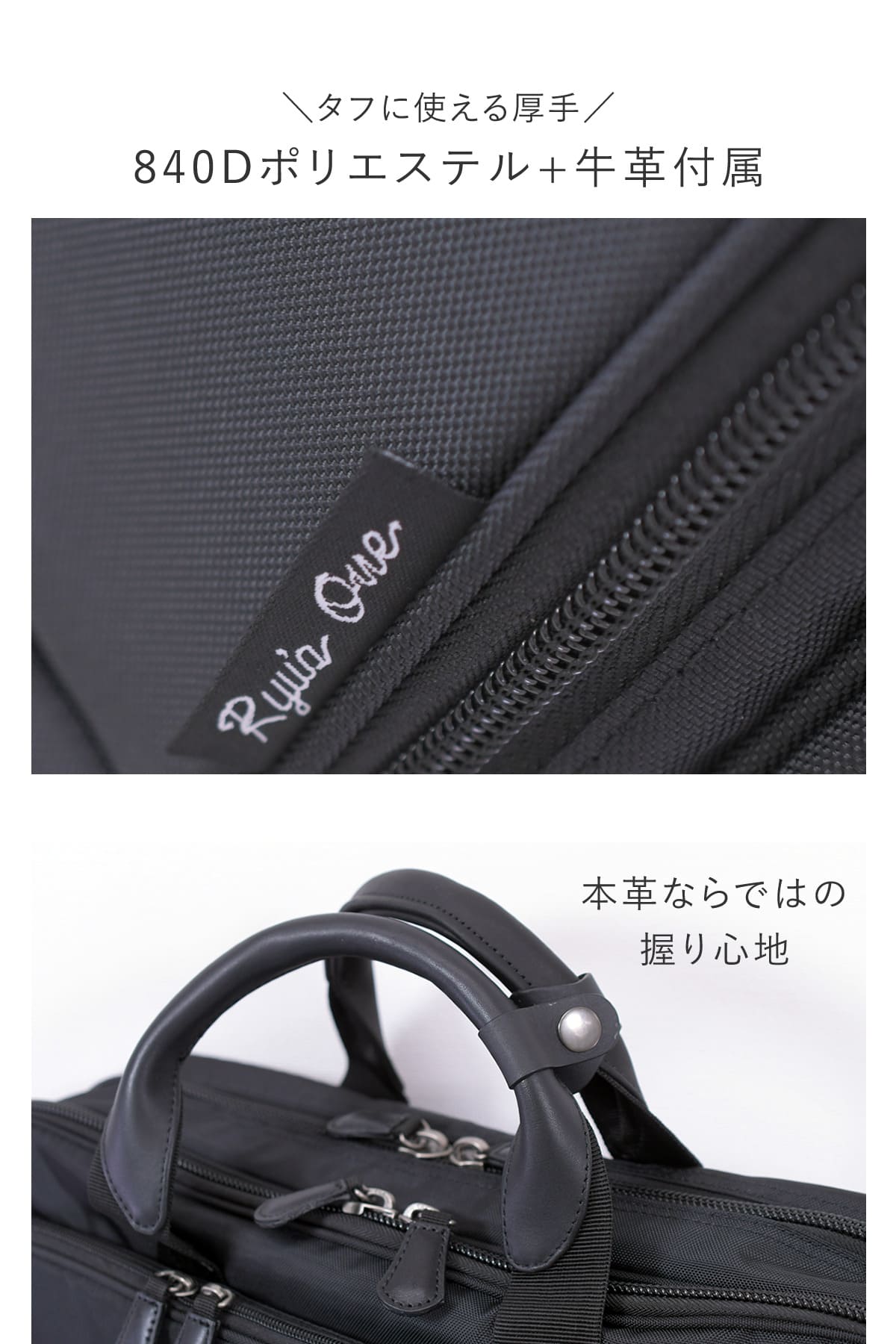 ビジネスバッグ Ryu'sone リューズワン 出張 b4