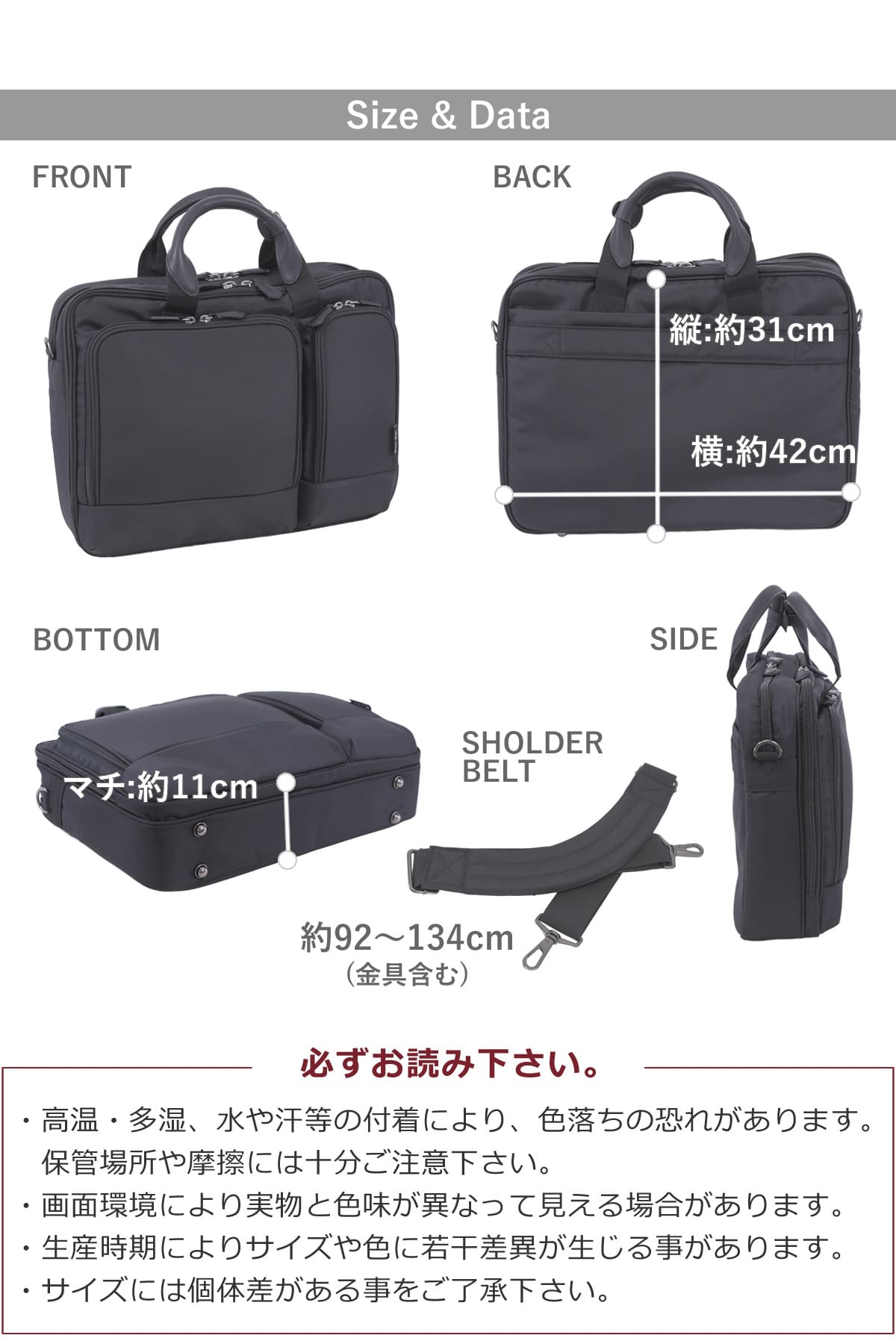 ビジネスバッグ Ryu'sone リューズワン 出張 b4