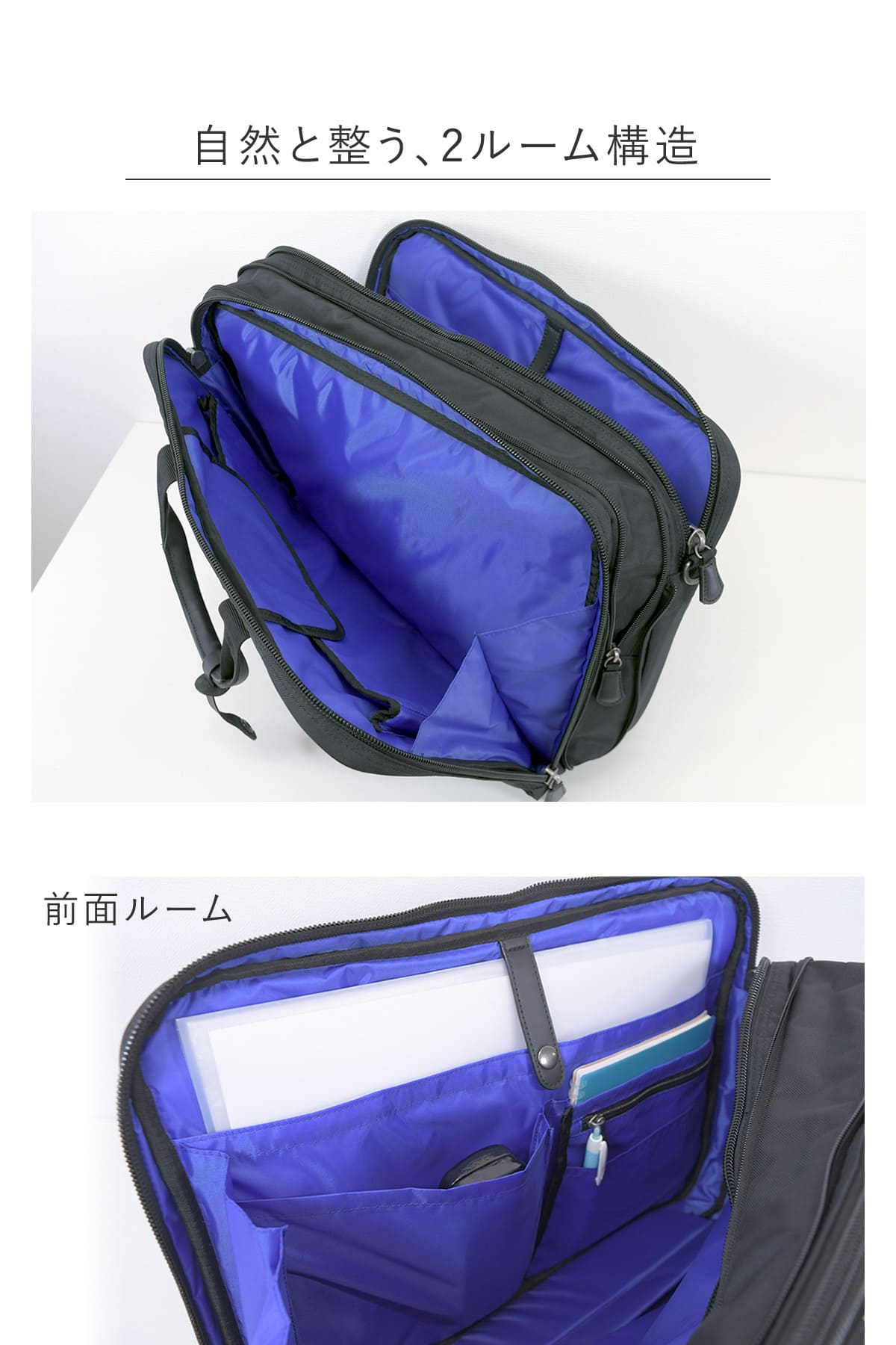 ビジネスバッグ Ryu'sone リューズワン 出張 b4