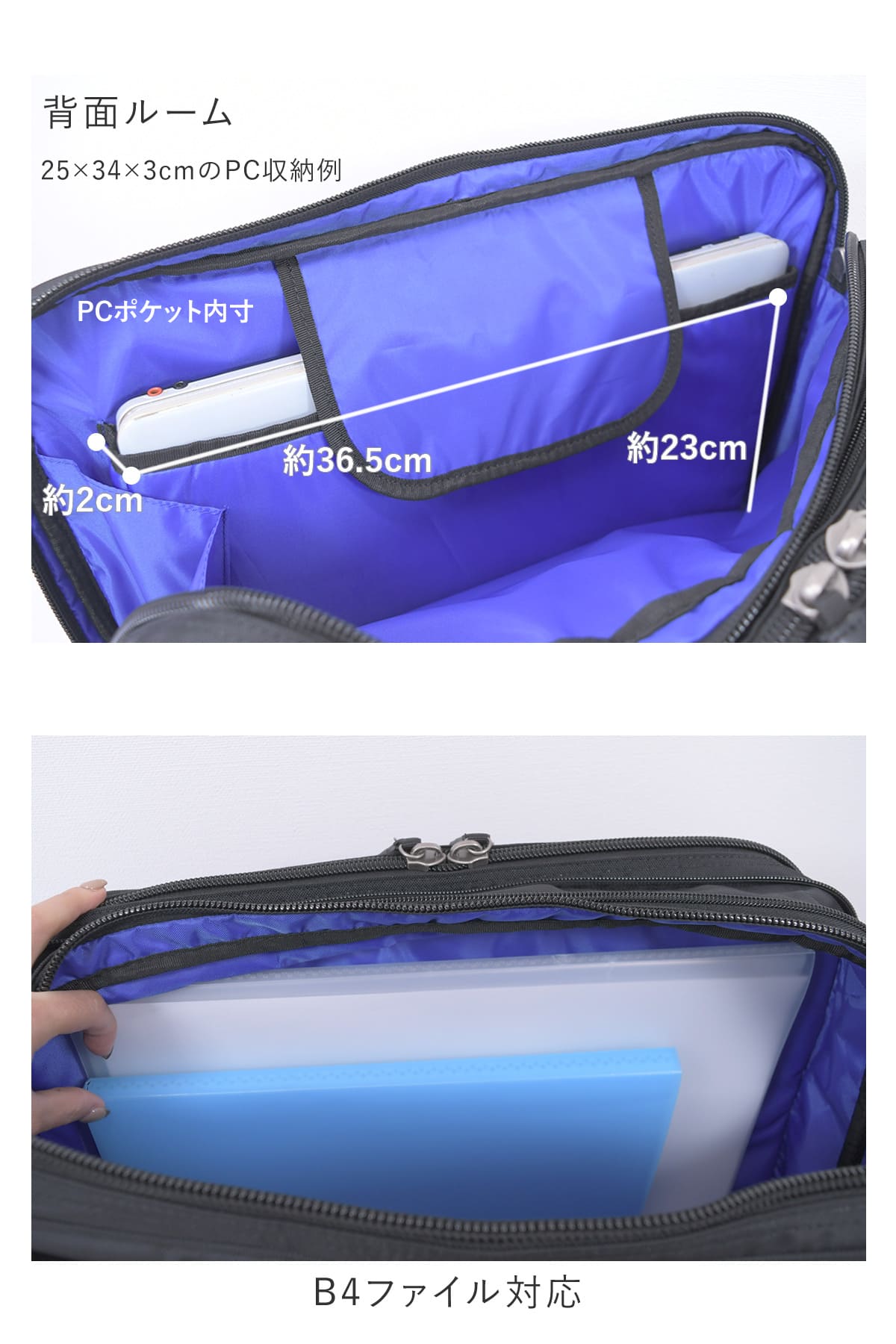 ビジネスバッグ Ryu'sone リューズワン 出張 b4