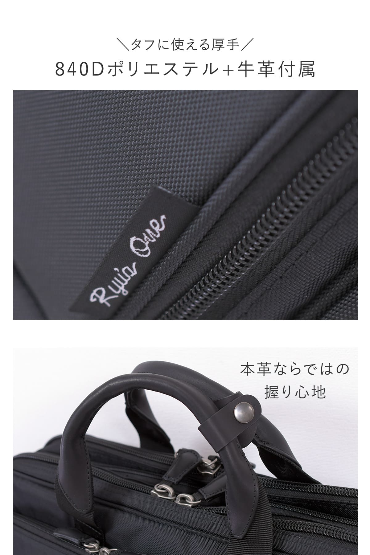 ビジネスバッグ Ryu'sone リューズワン 出張 b4