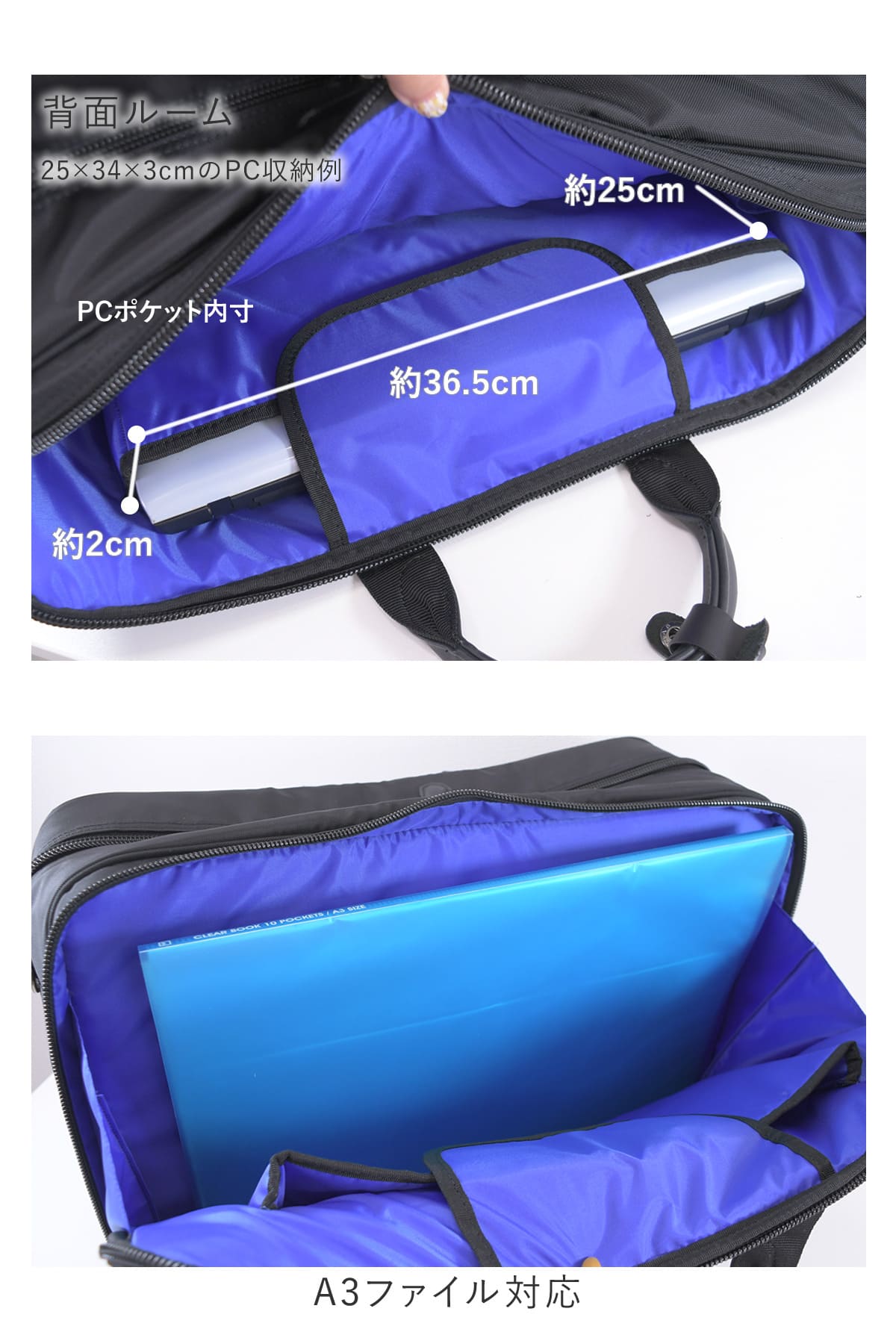 大型の15インチのノートパソコンが入る大容量のメンズビジネスバッグ