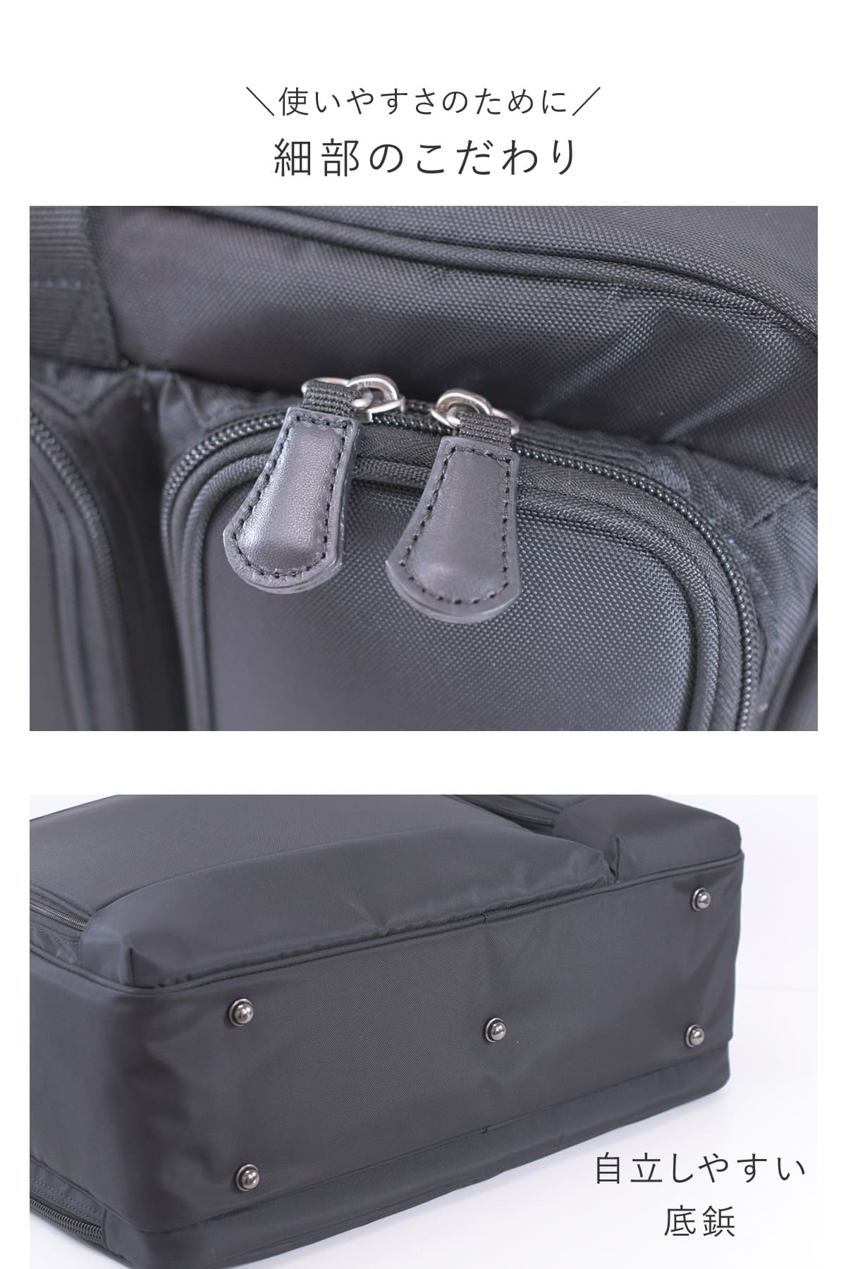 使いやすさにこだわったメンズ2wayビジネスバッグ