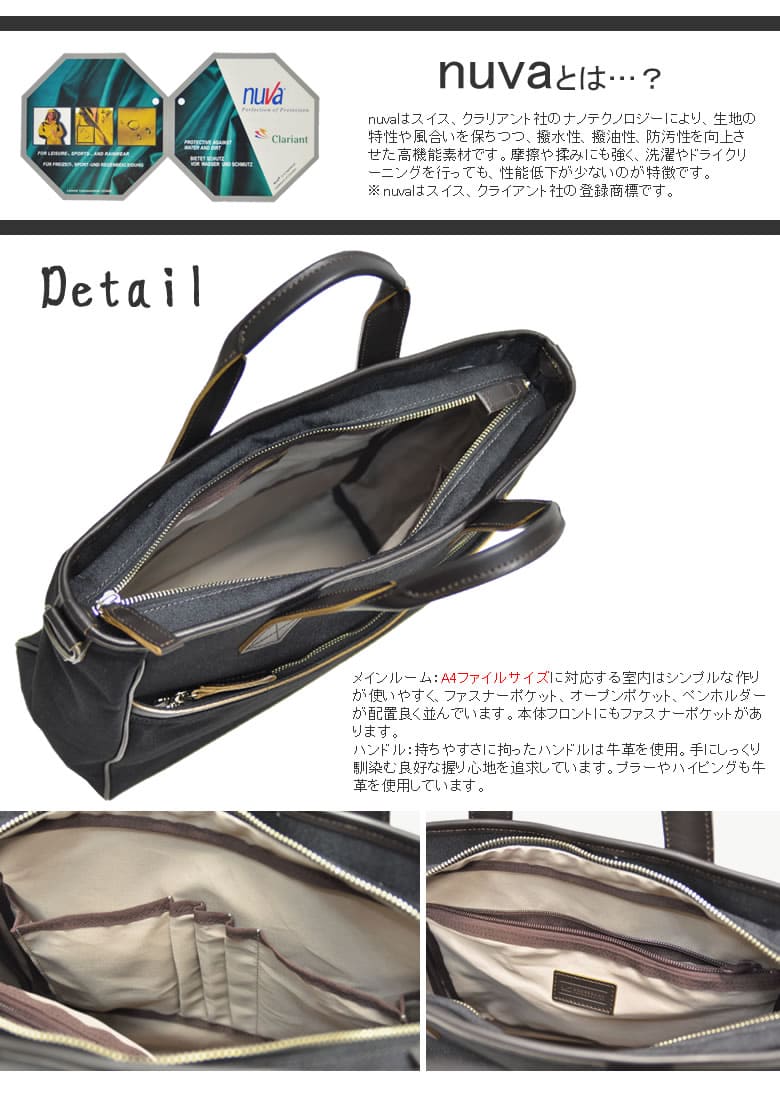 トートバッグ メンズ 日本製