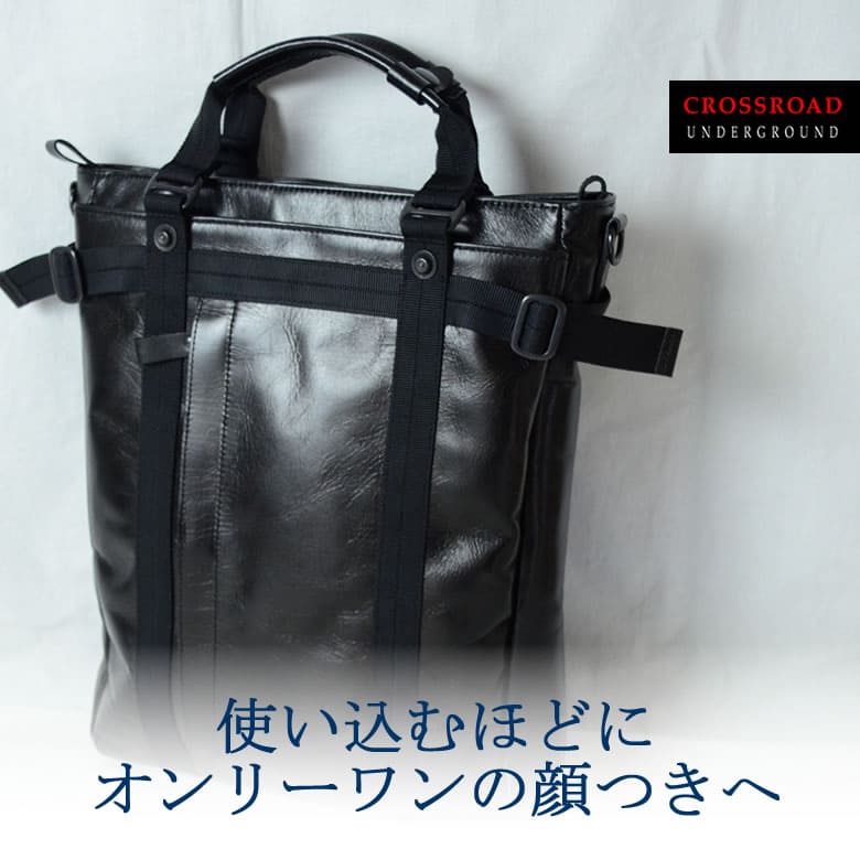 ビジネスリュック 3way メンズ 日本製 豊岡鞄 革 トートリュック