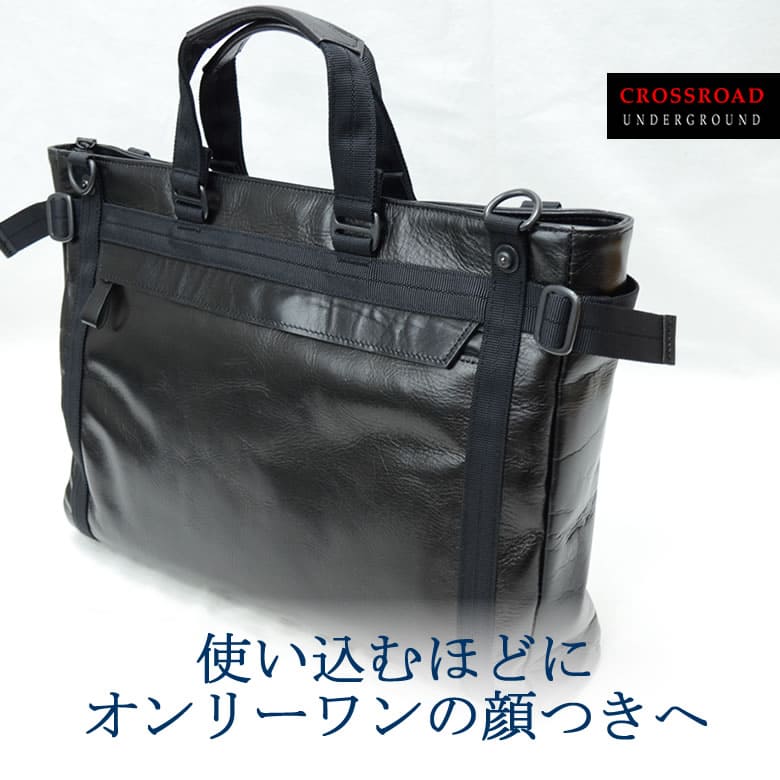 2way トートバッグ メンズ 本革 ビジネス
