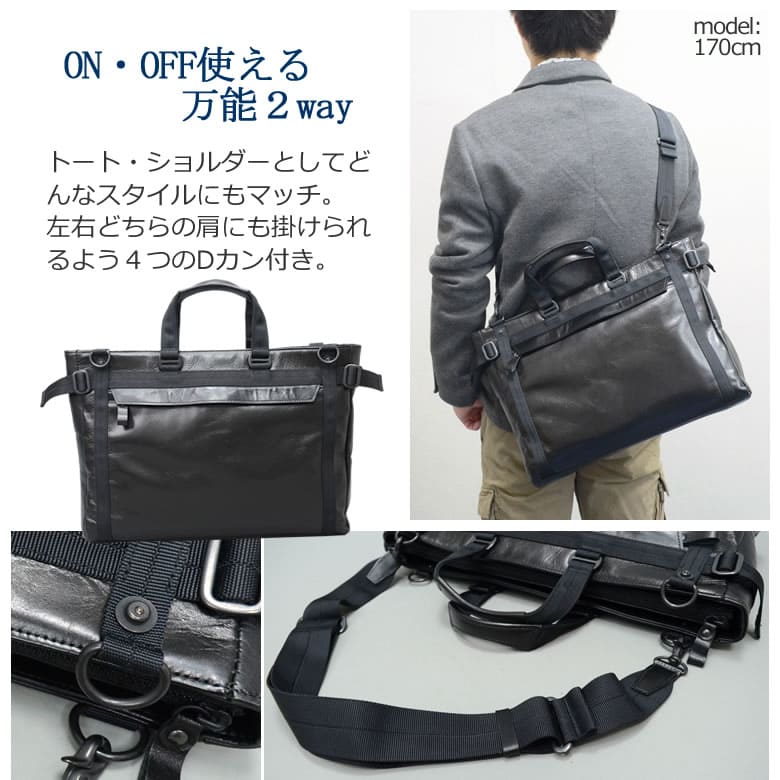 2way トートバッグ メンズ 本革 ビジネス