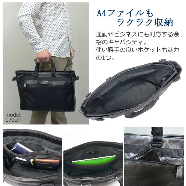 2way トートバッグ メンズ 本革 ビジネス