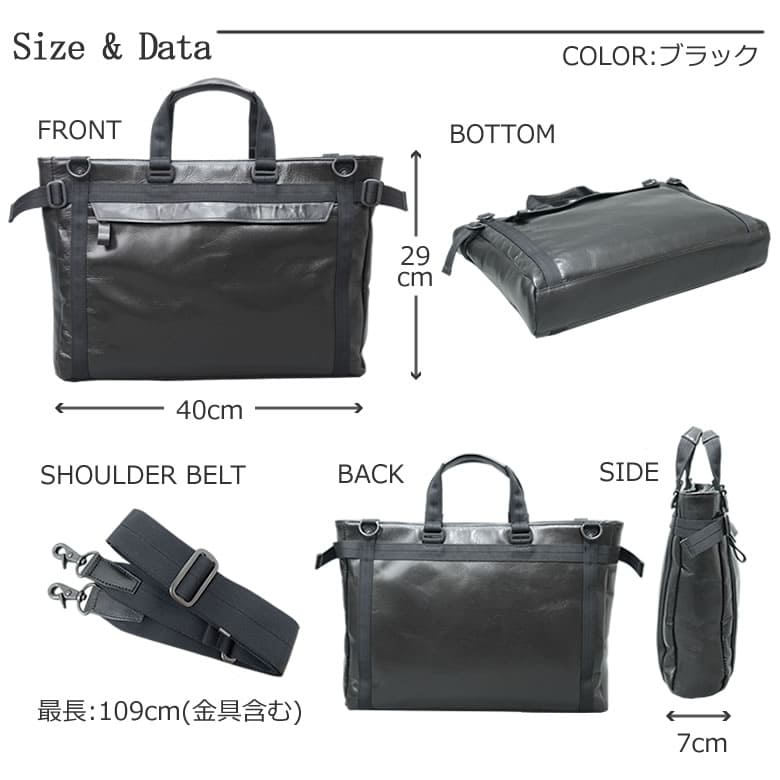 2way トートバッグ メンズ 本革 ビジネス