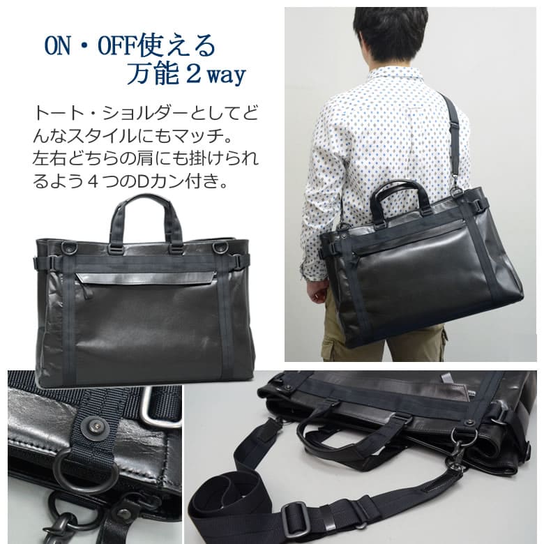 2way トートバッグ メンズ 本革 ビジネス