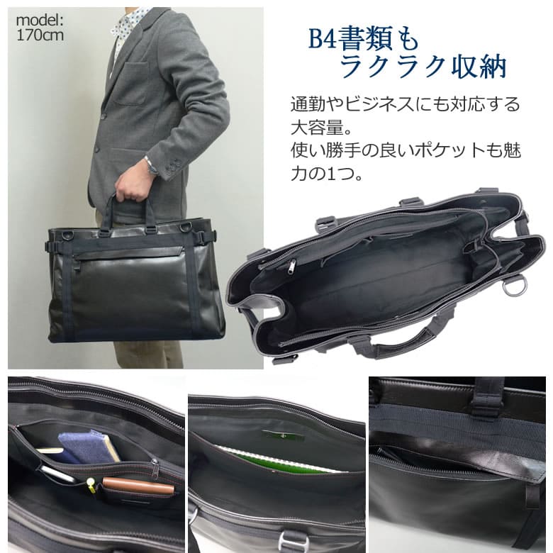 2way トートバッグ メンズ 本革 ビジネス