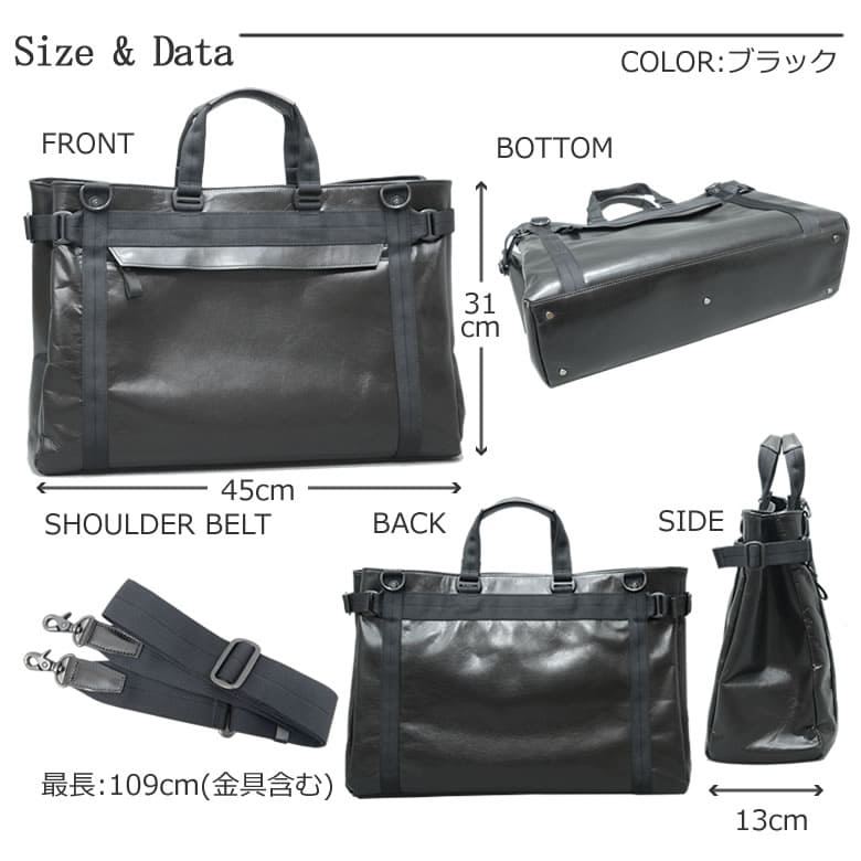 2way トートバッグ メンズ 本革 ビジネス