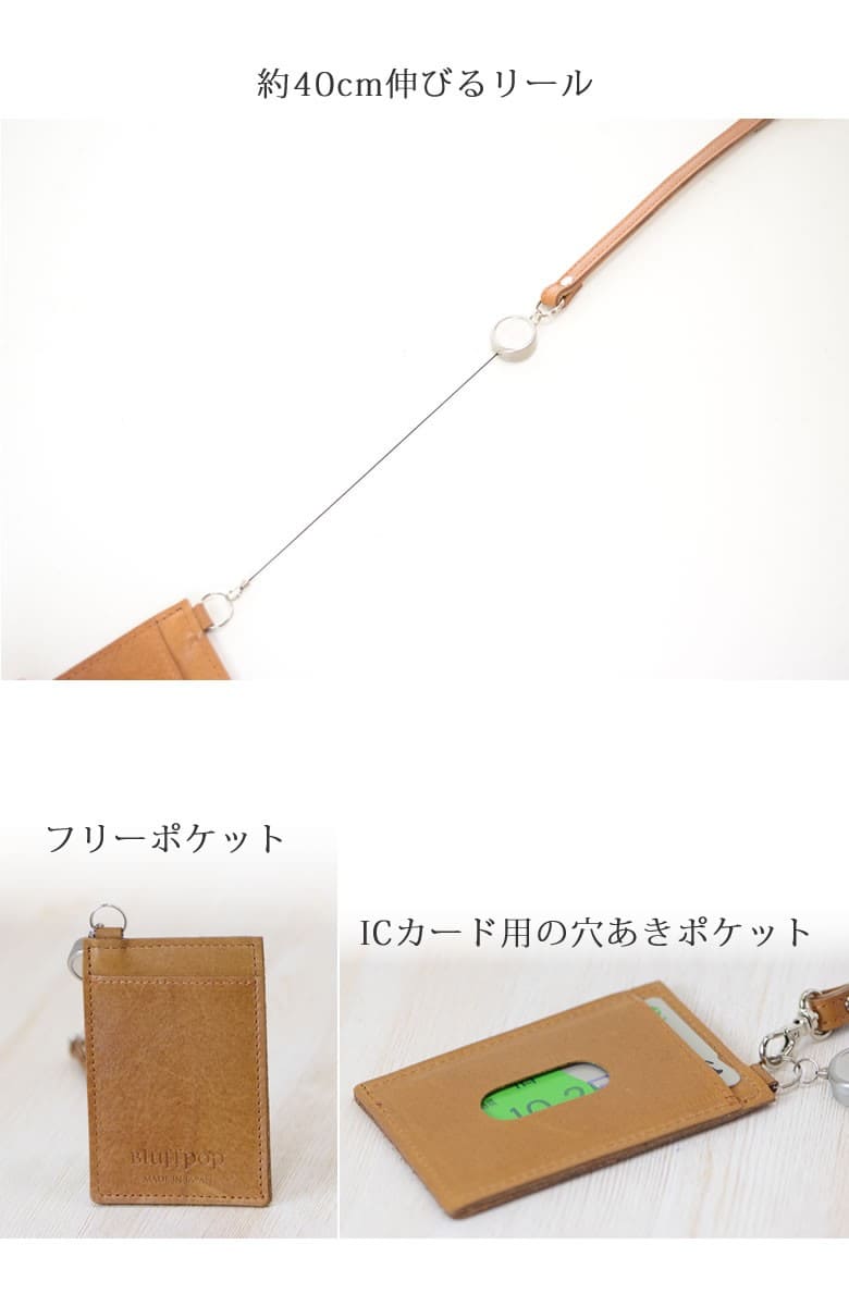 パスケース