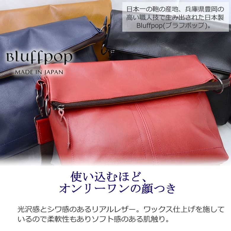 ショルダーバッグ