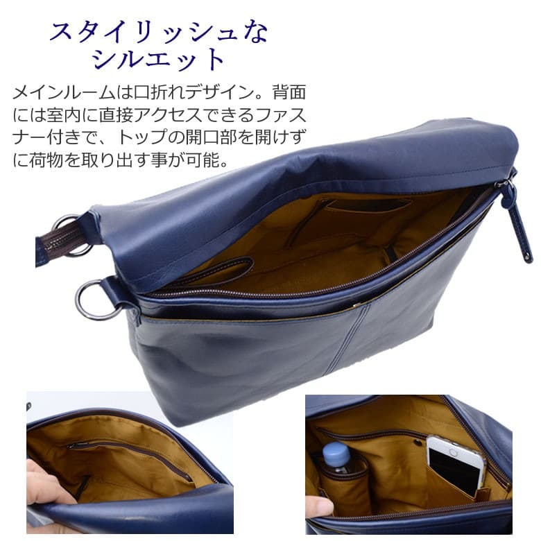 ショルダーバッグ