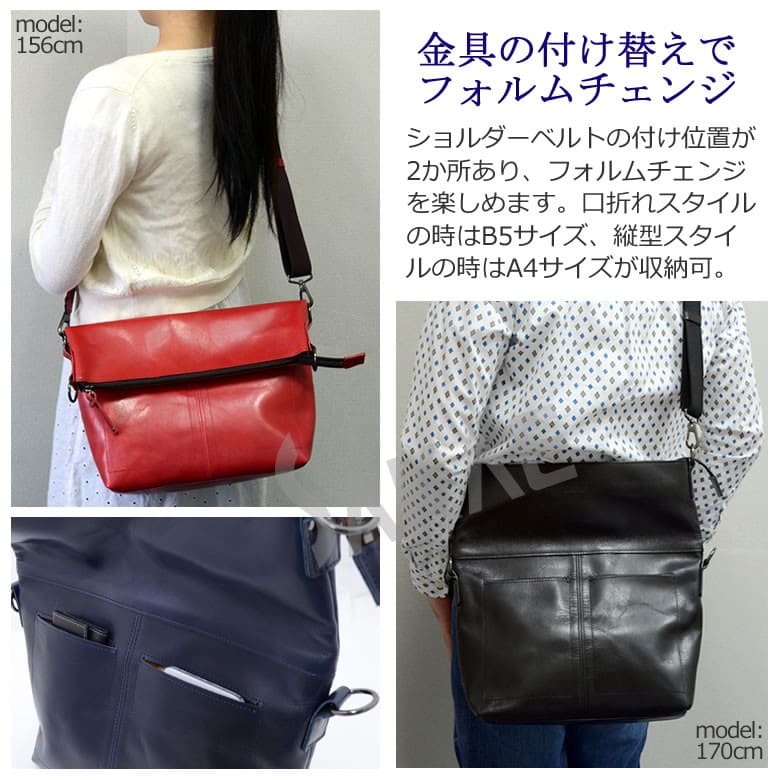 ショルダーバッグ