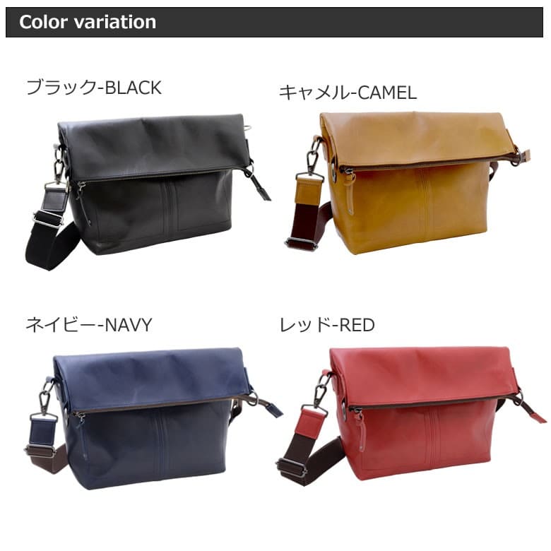 ショルダーバッグ