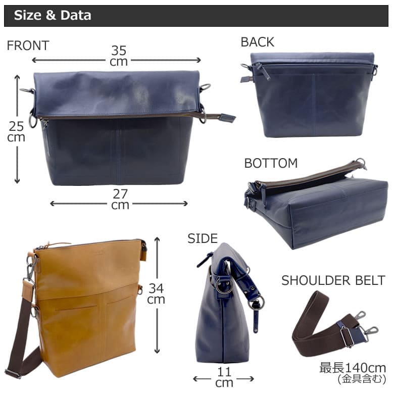 ショルダーバッグ