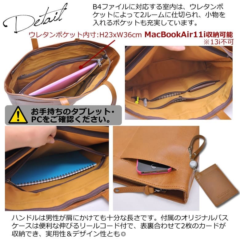 日本製 革 トートバッグ 本革 メンズ