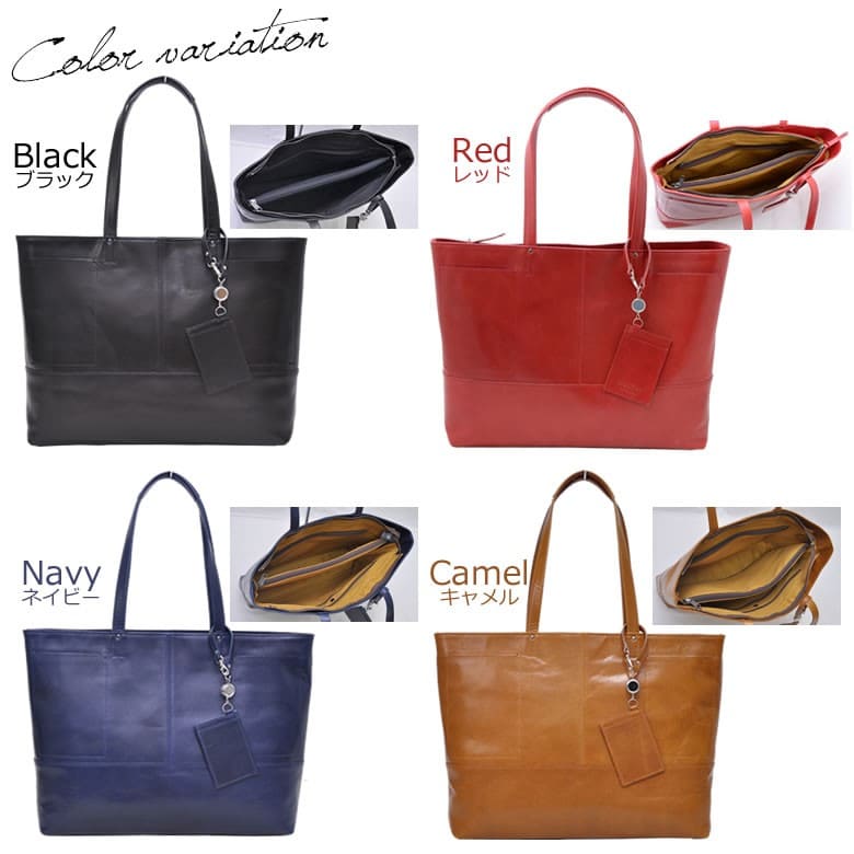 日本製 革 トートバッグ 本革 メンズ