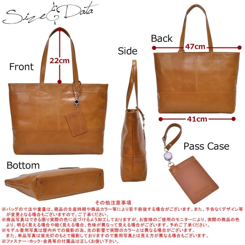 日本製 革 トートバッグ 本革 メンズ