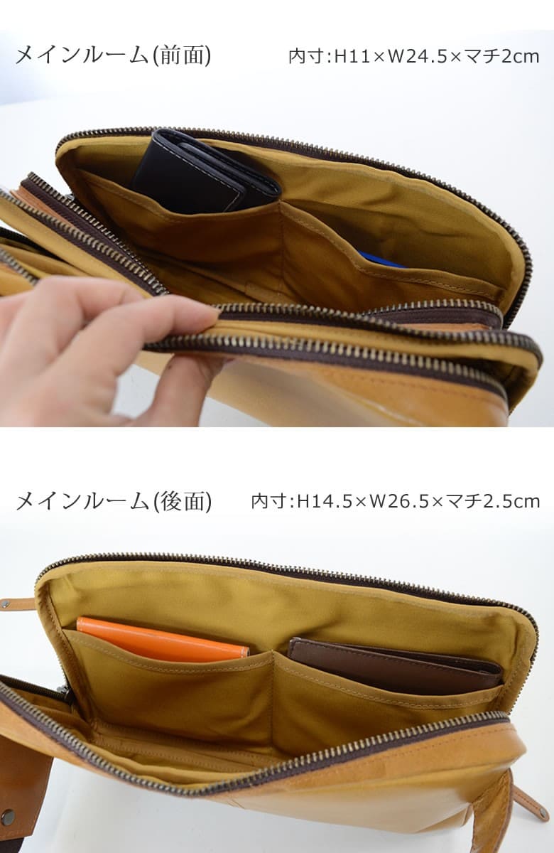 ウエストポーチ