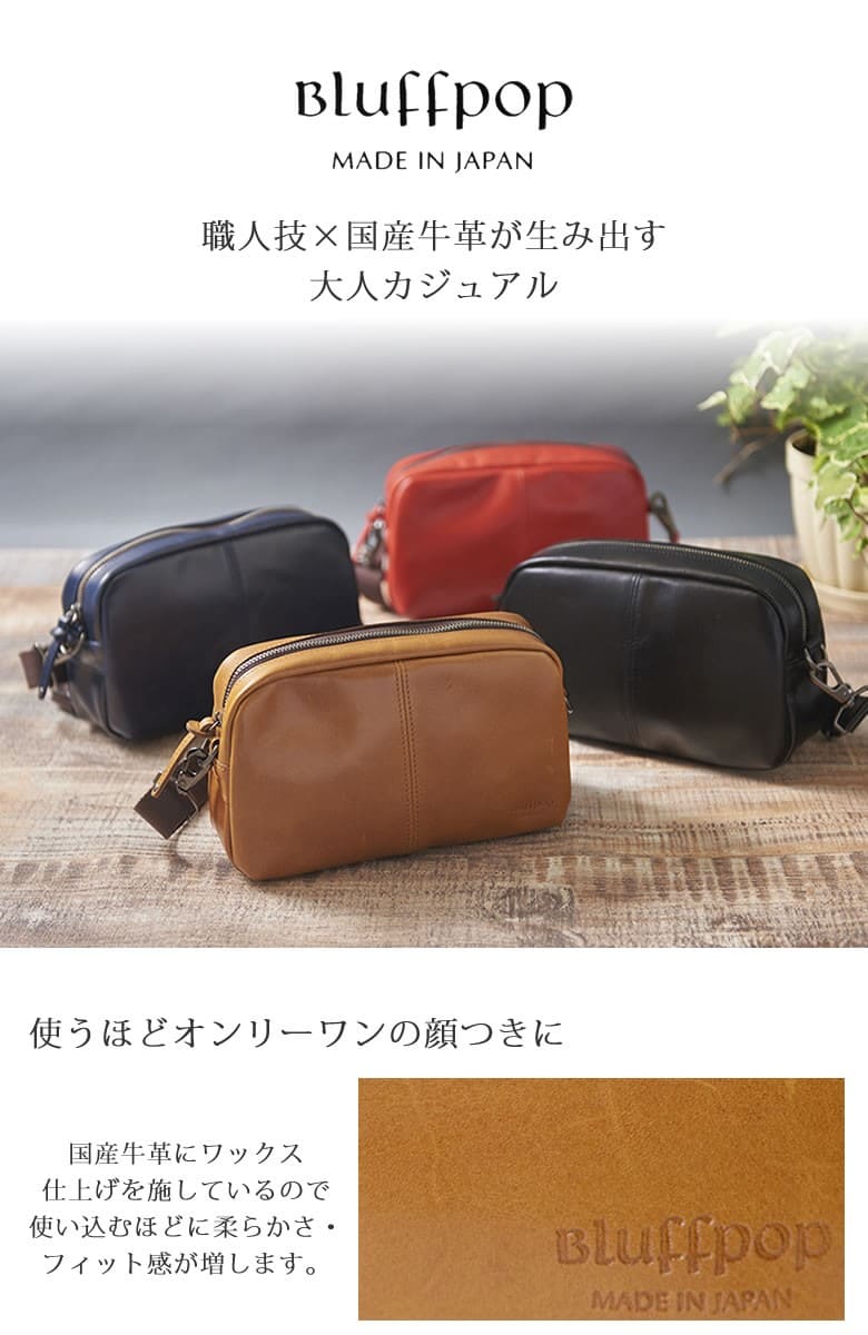 ショルダーバッグ