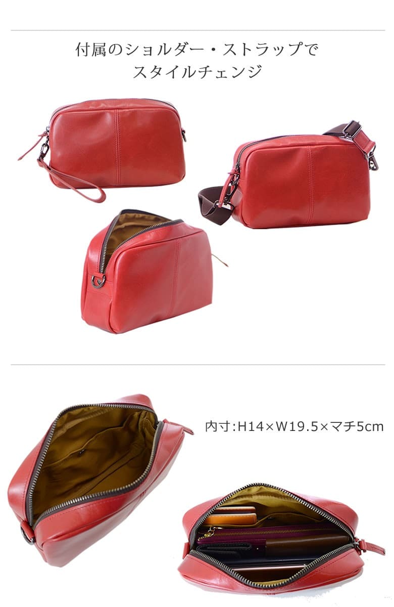 ショルダーバッグ