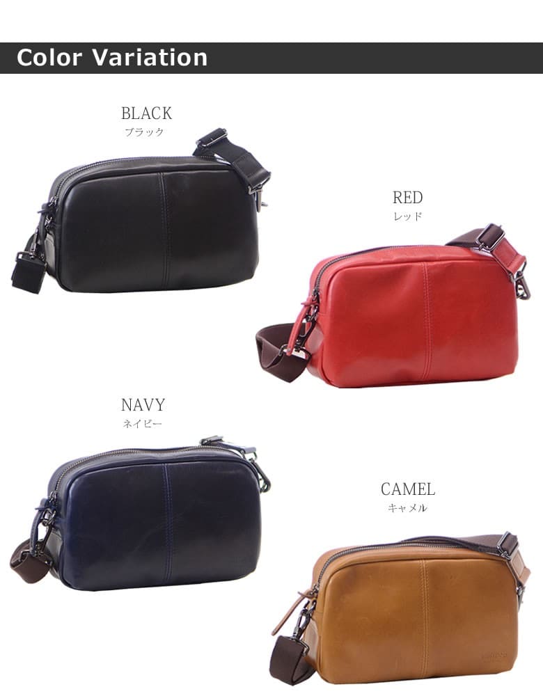 ショルダーバッグ