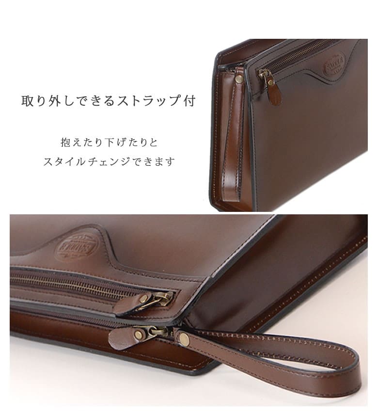 セカンドバッグ フォーマルバッグ 本革 定番 日本製 国産 豊岡製 革 茶色 SADDLE サドル メンズ