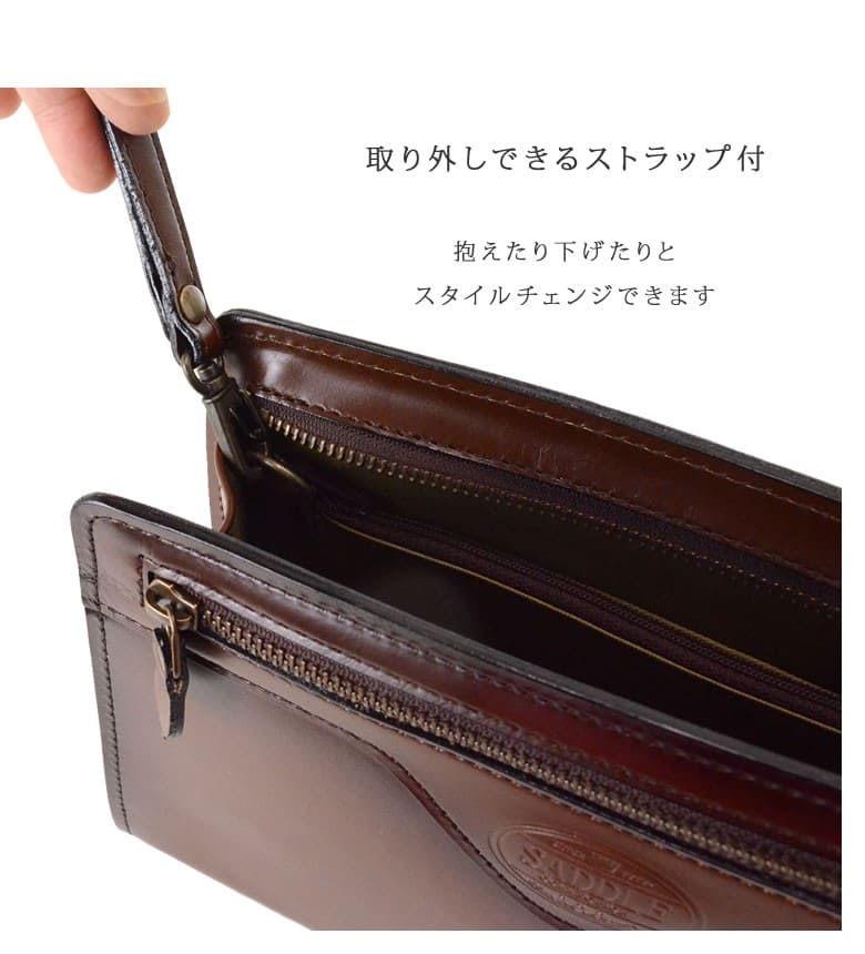 セカンドバッグ フォーマルバッグ 本革 定番 革 日本製 国産 茶色 SADDLE サドル メンズ