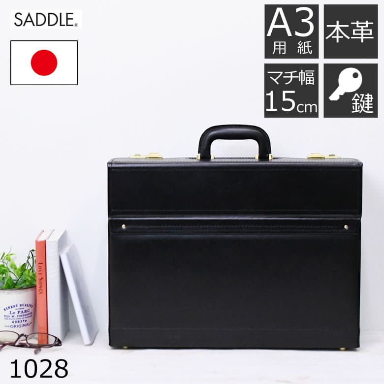 パイロットケースフライトケース革本革