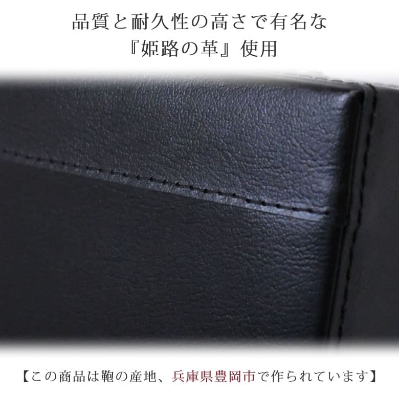 アタッシュケース革本革