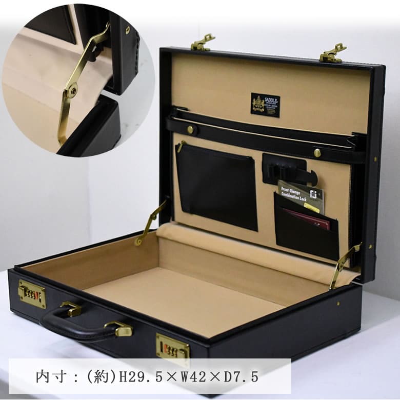 アタッシュケース革本革