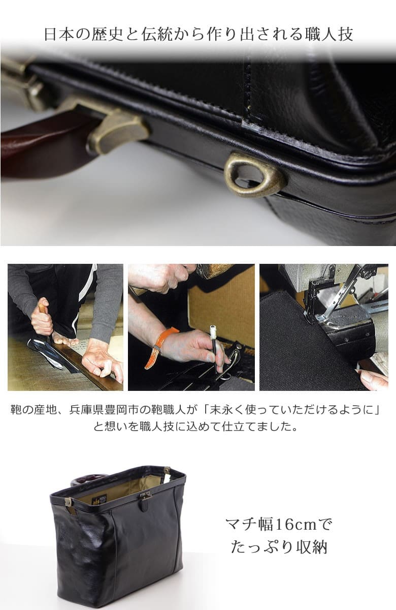 SADDLE サドル 本革 ダレスバッグ