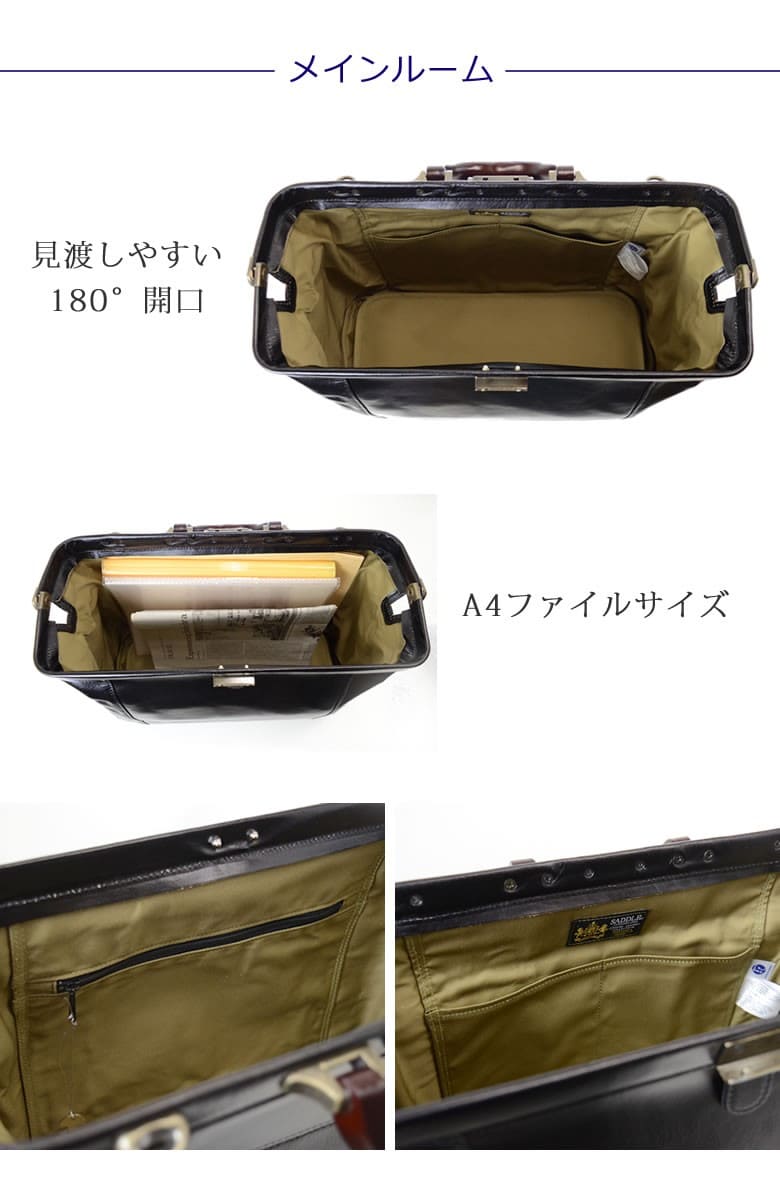 SADDLE サドル 本革 ダレスバッグ