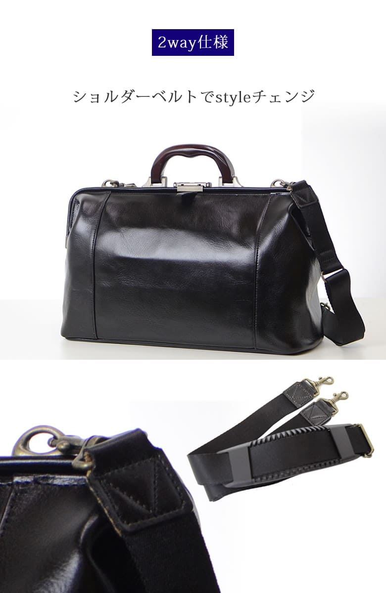 SADDLE サドル 本革 ダレスバッグ