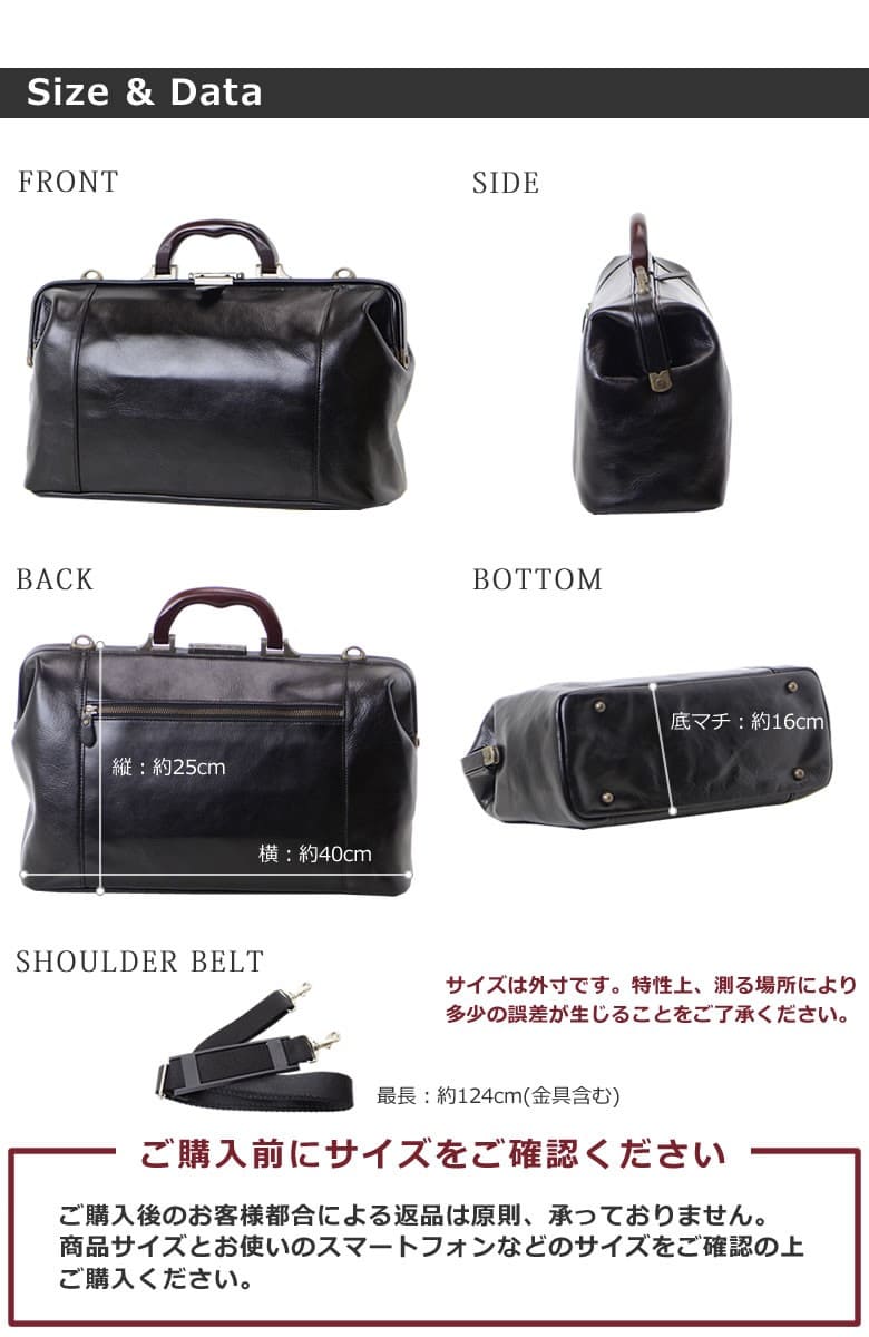 SADDLE サドル 本革 ダレスバッグ