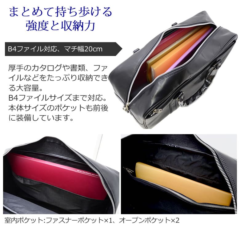 ビジネスバッグ メンズ 日本製 豊岡鞄 銀行バッグ