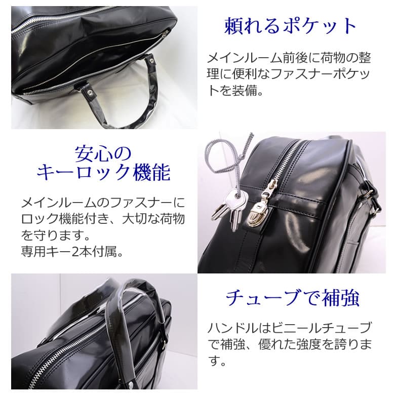 ビジネスバッグ メンズ 日本製 豊岡鞄 銀行バッグ