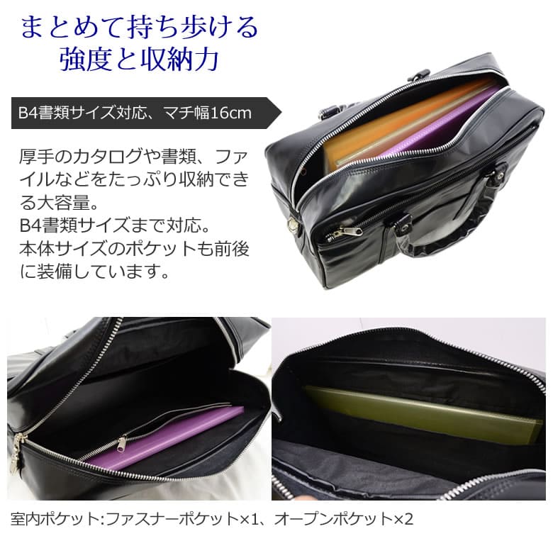 ビジネスバッグ メンズ 日本製 豊岡鞄 銀行バッグ