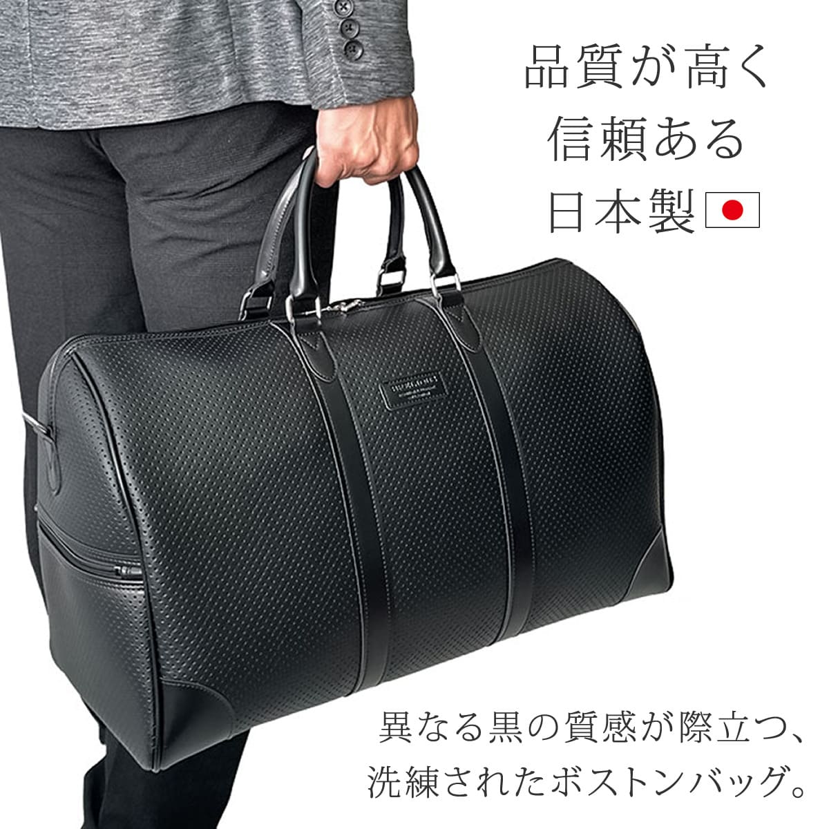 豊岡鞄 大人のメンズ 2way ボストンバッグ 40代 50代 男性 旅行・ゴルフ・ジム対応 日本製 10461