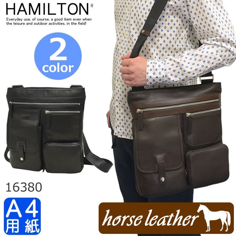 ショルダーバッグ