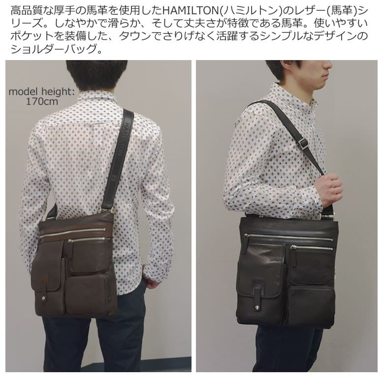 ショルダーバッグ